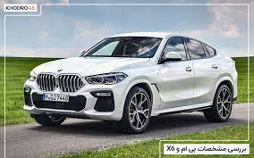 بی‌ام‌و X6